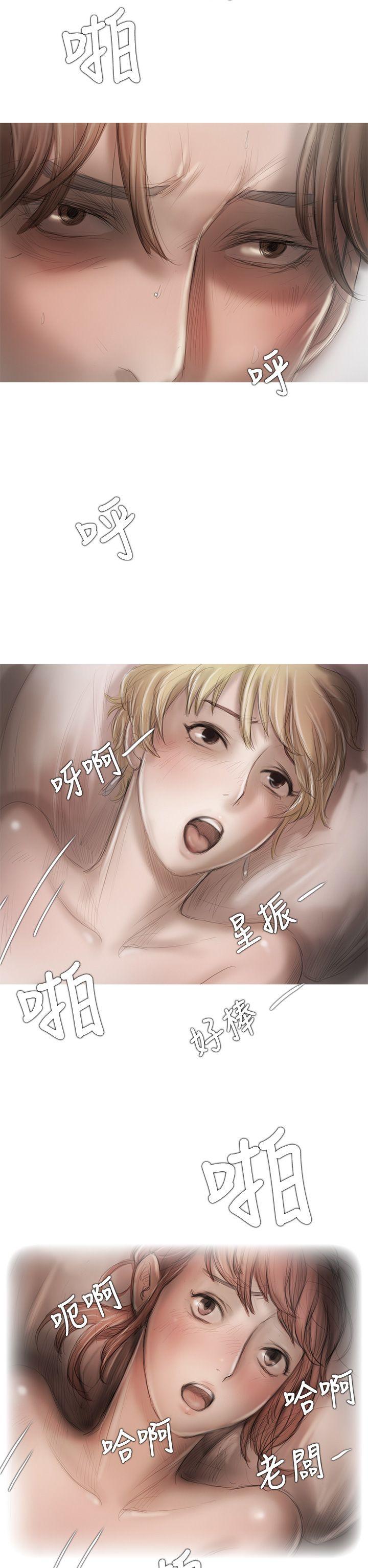 第8话 第 26 页