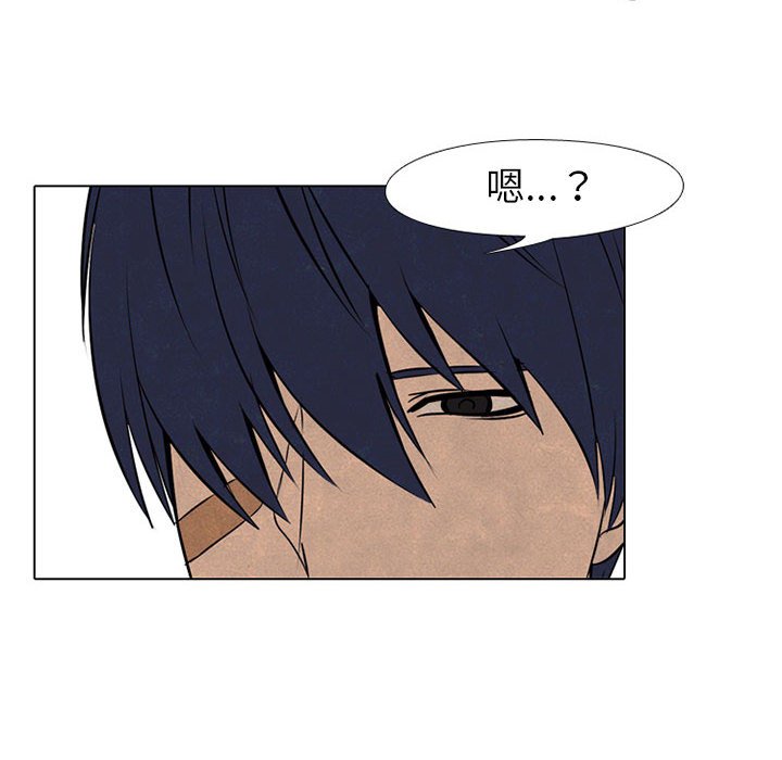第67话 第 24 页