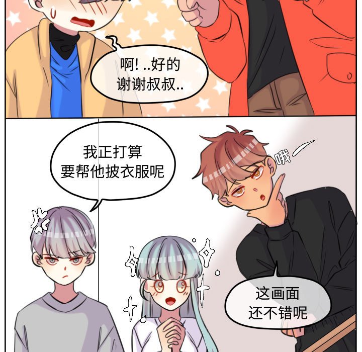 第108话 第 83 页