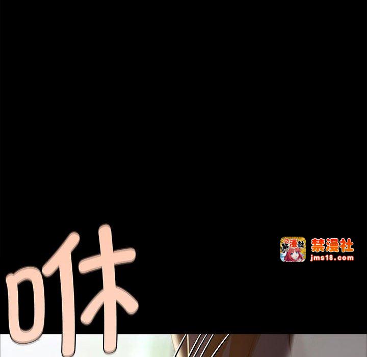 第38话 第 97 页