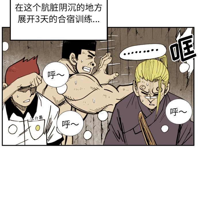 第18话 第 49 页