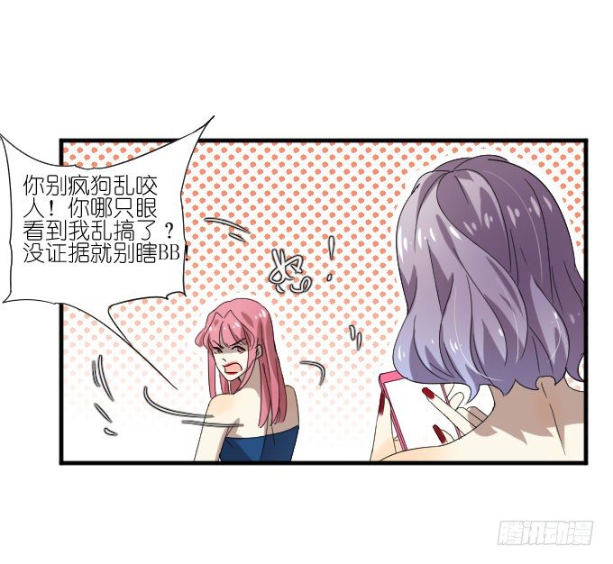 第二季11 第 5 页