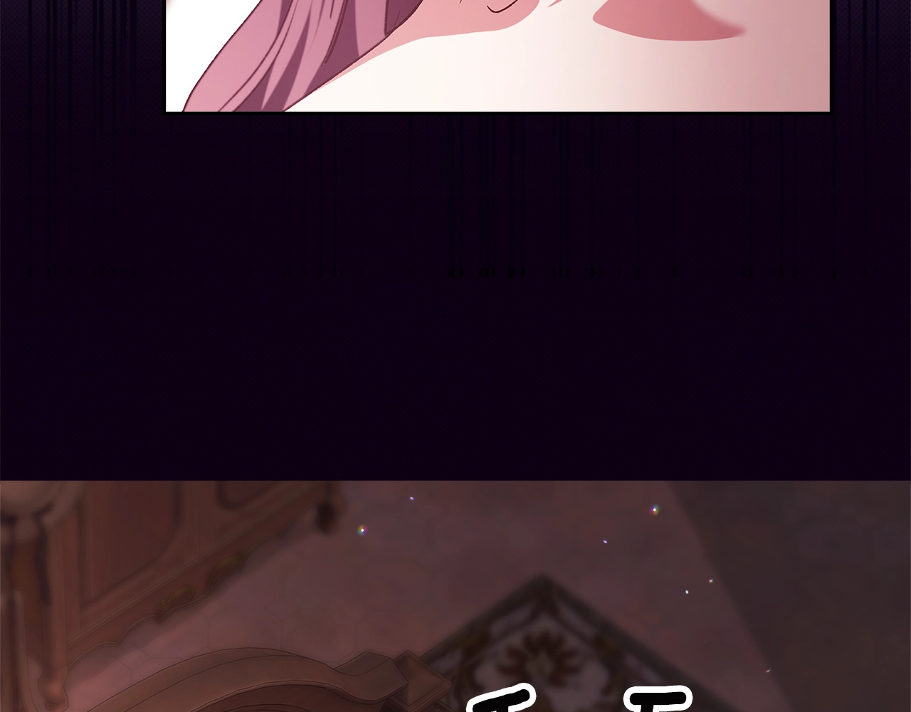 第70话 状态不佳 第 142 页