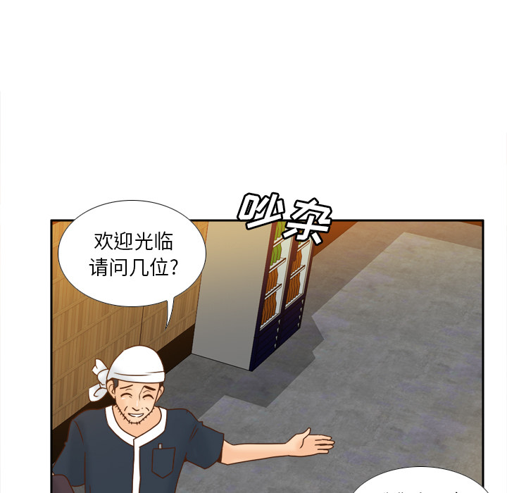 第47话 第 21 页