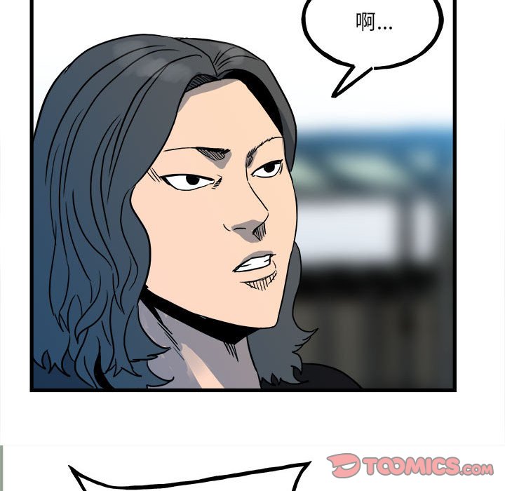 第95话 第 117 页
