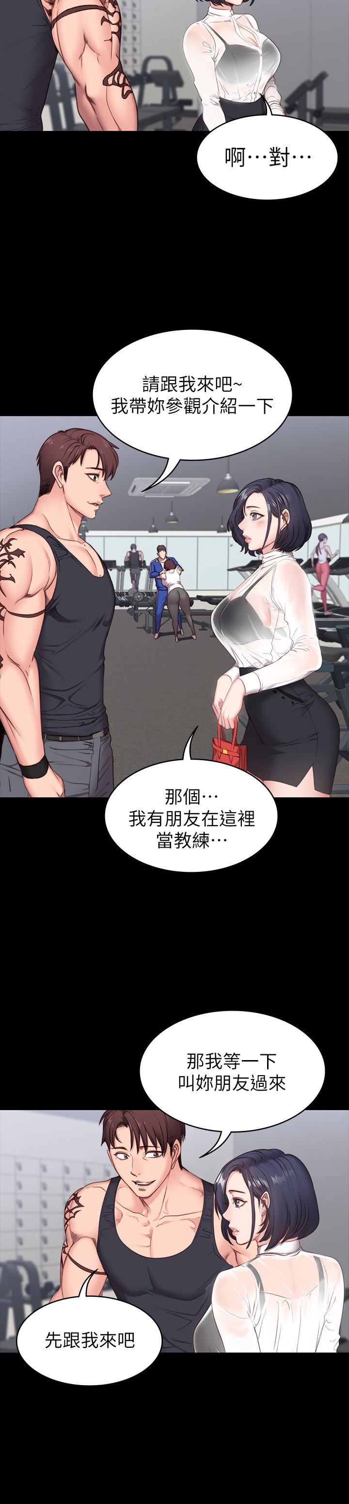 第1话 - 健身房的销售秘诀 第 60 页