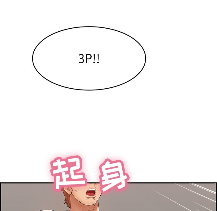 第44话 第 131 页