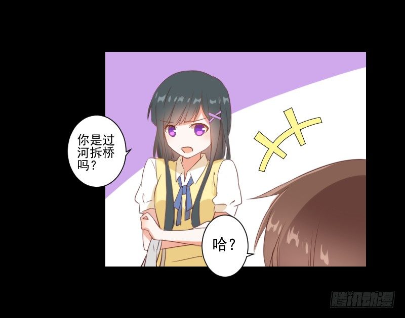 全员集合 第 7 页