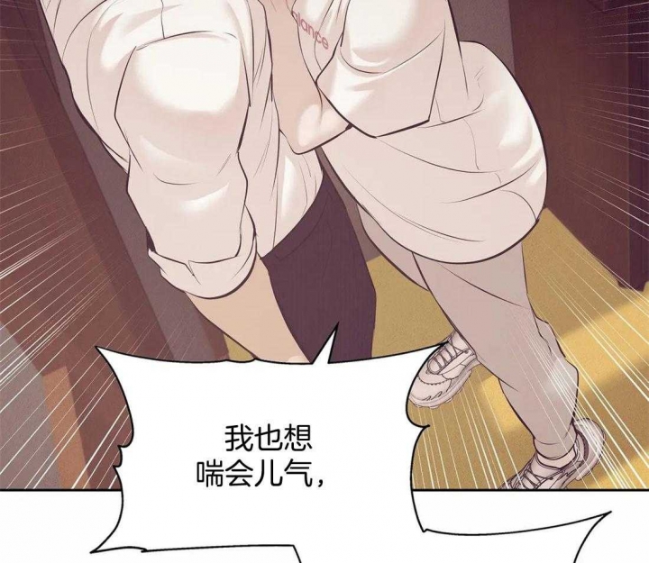 第108话 第108话 第 9 页