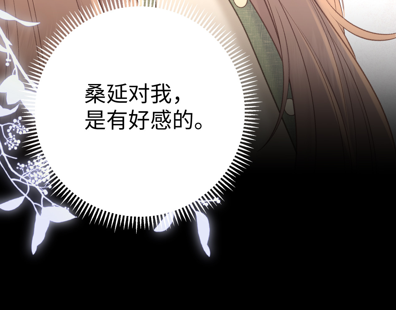 86话 看电影 第 58 页