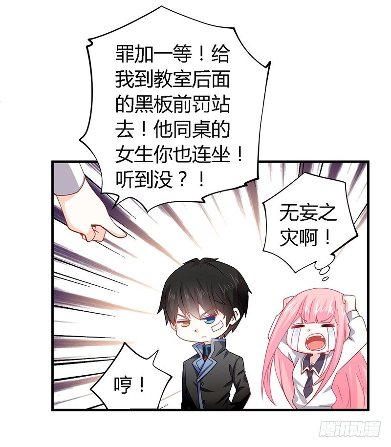 021 成为我的私人物品 第 7 页