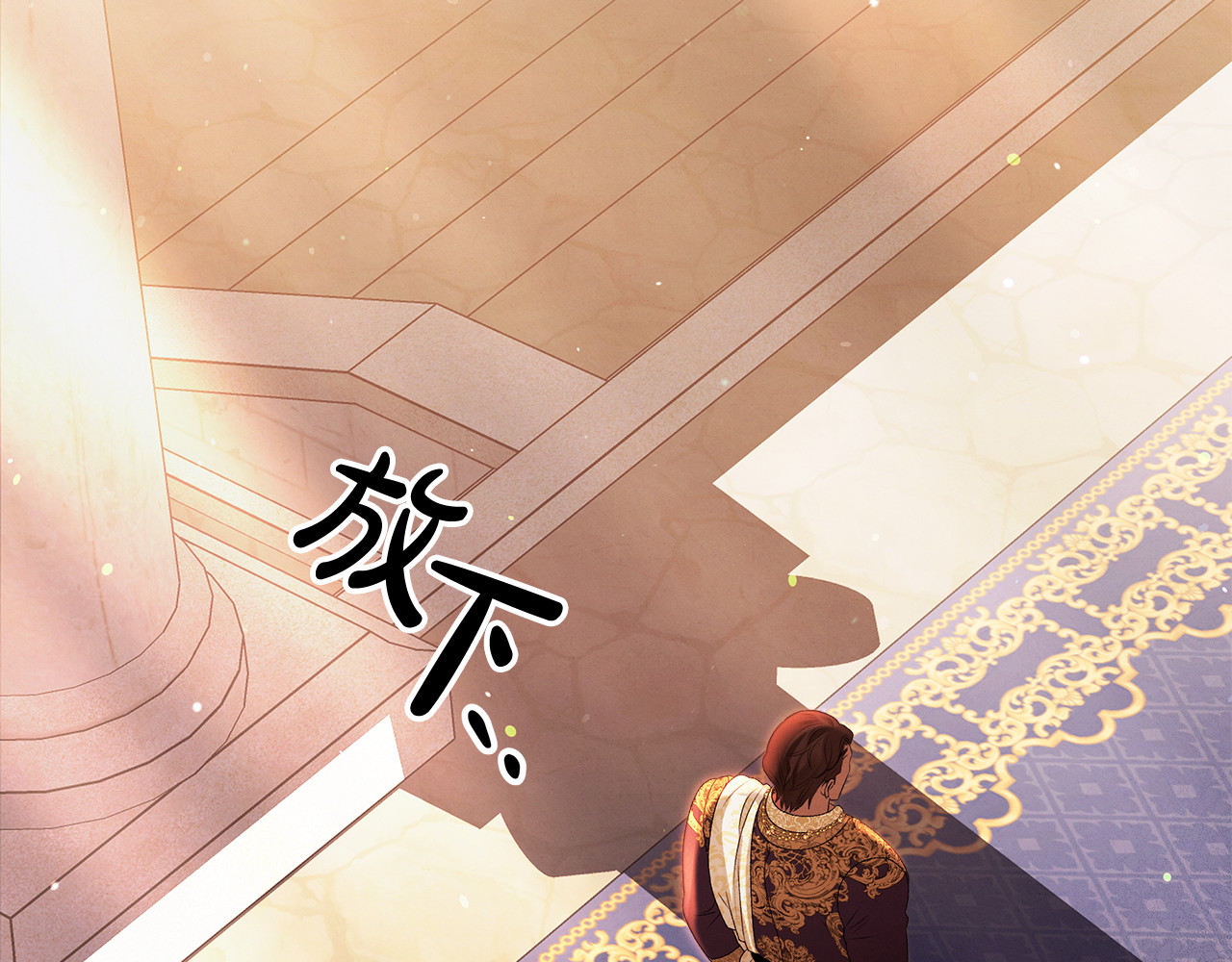 第27话 灵魂拷问 第 95 页