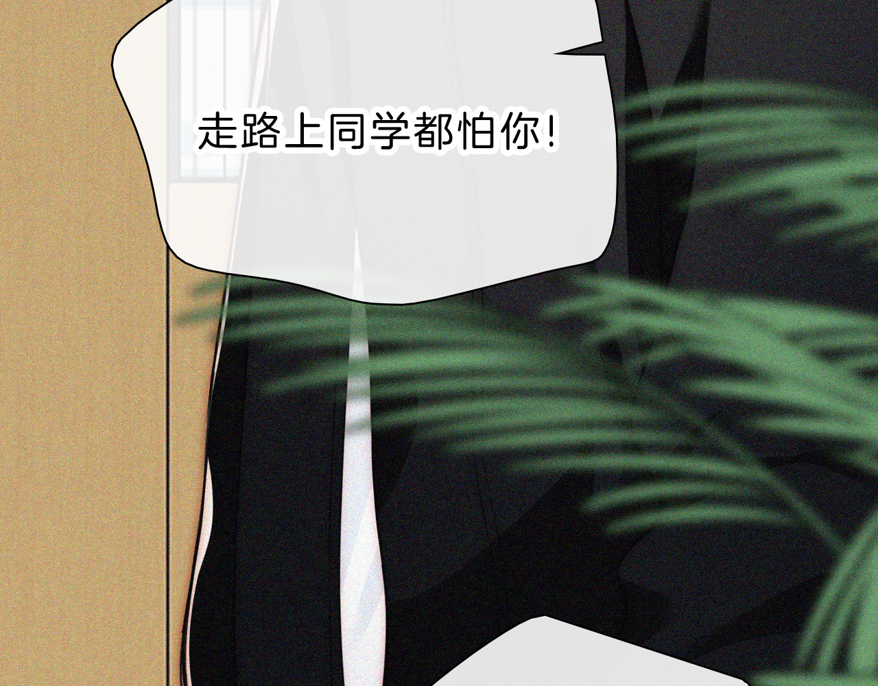 第55话 检讨 第 92 页
