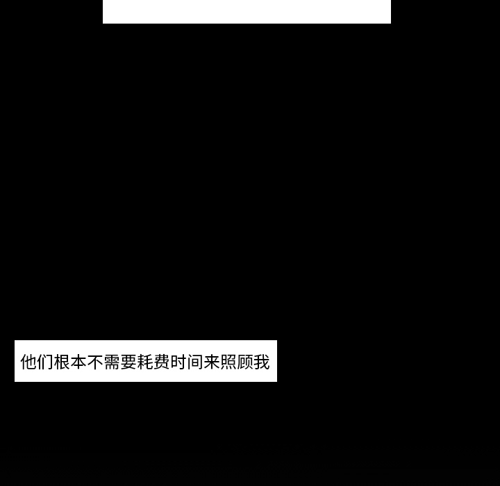 第16话 第 46 页
