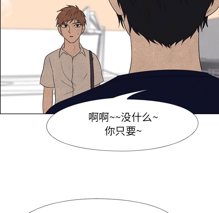 第178话 第 5 页