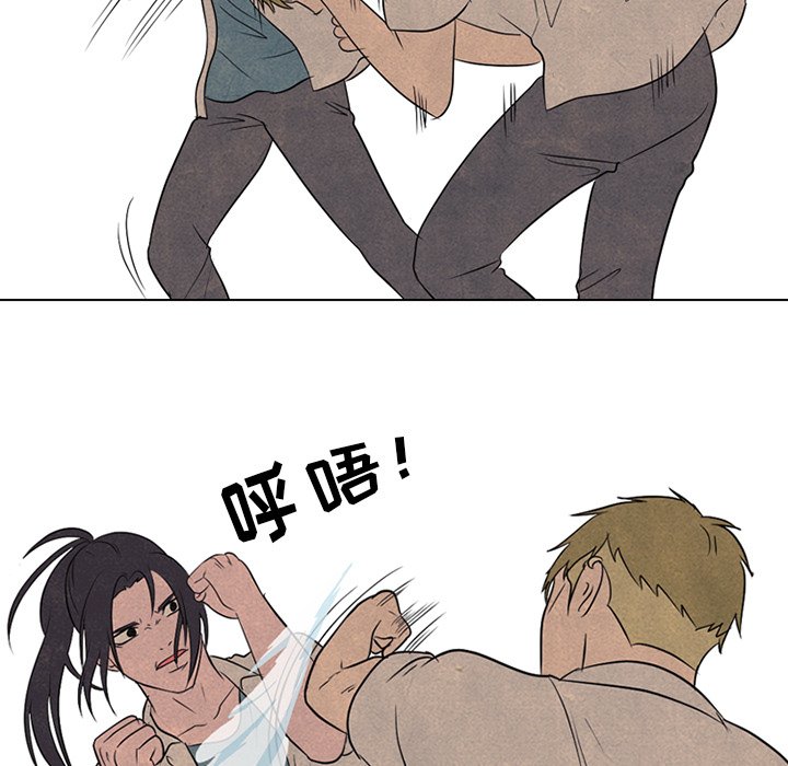 第116话 第 53 页