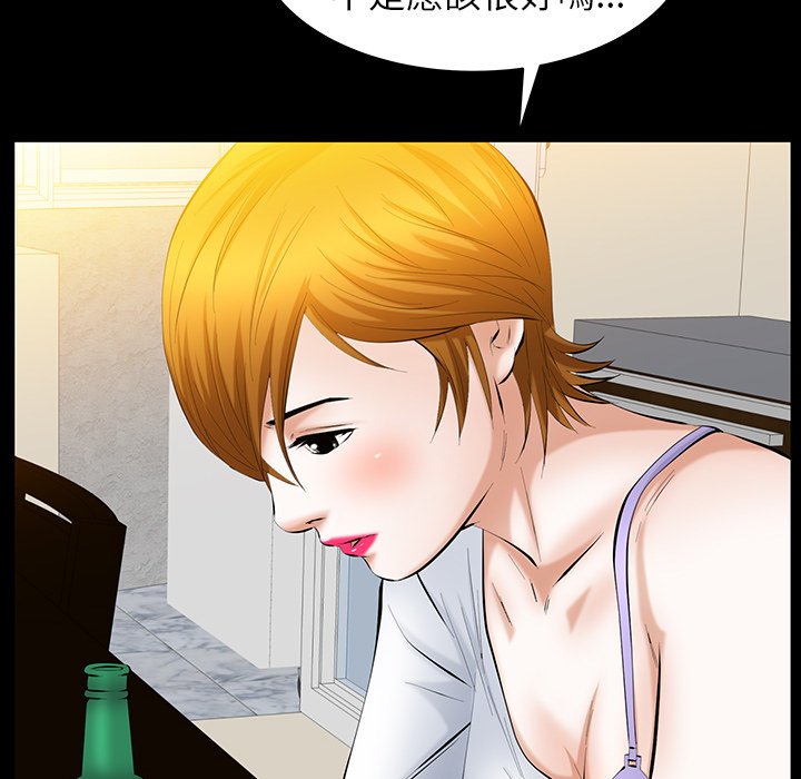 第27话 第 53 页