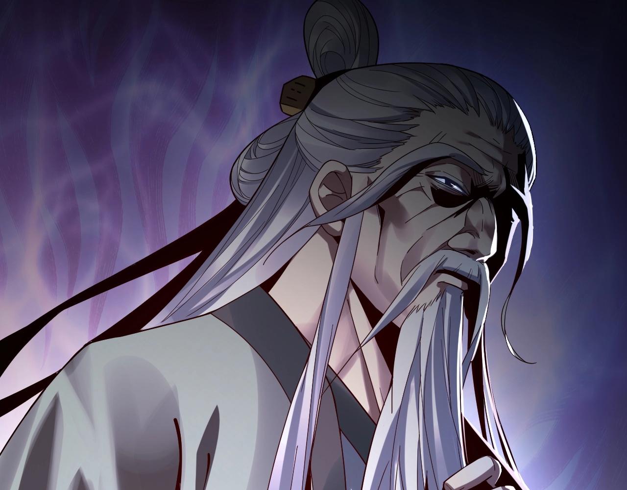 第37话 顾长歌的真正底牌！ 第 17 页