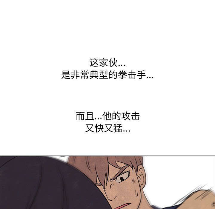 第101话 第 58 页