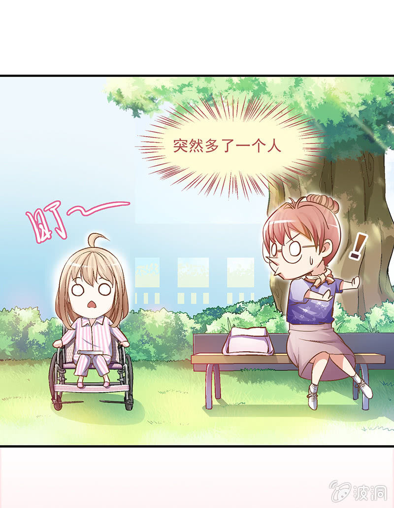 第九回 第 18 页