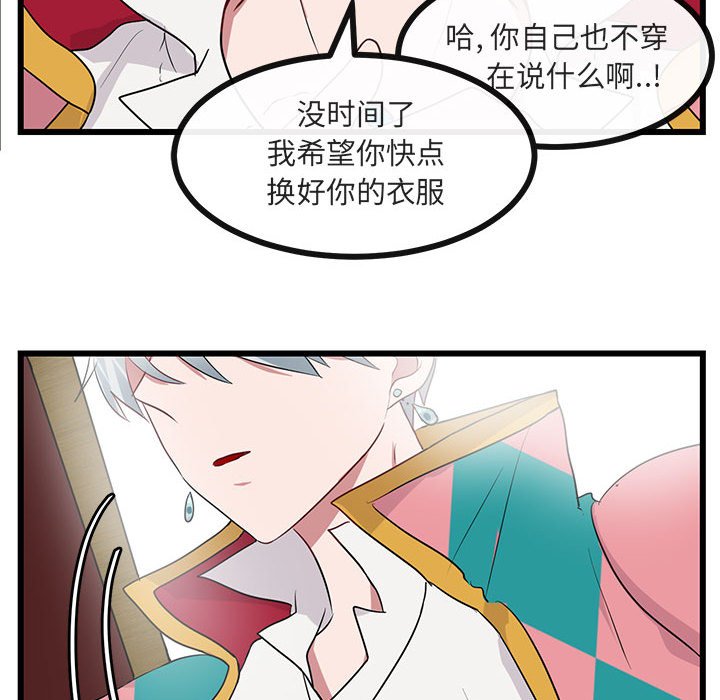 第23话 第 111 页