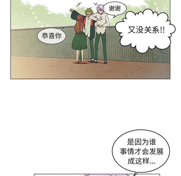 第28话 第 49 页