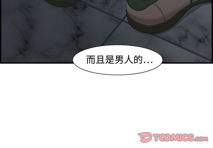 第26话 第 3 页