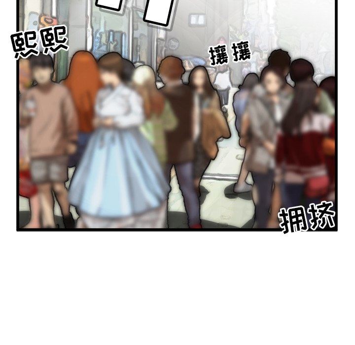 第63话 第 28 页