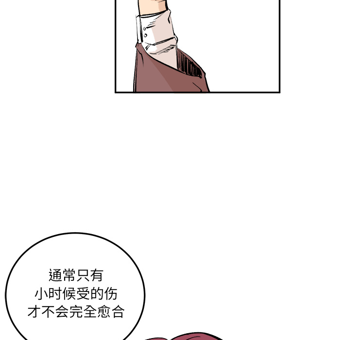 第3话 第 81 页