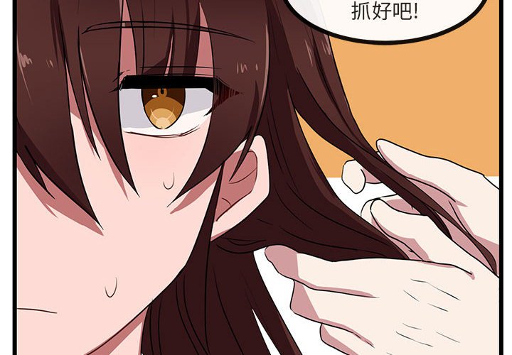 第29话 第 4 页