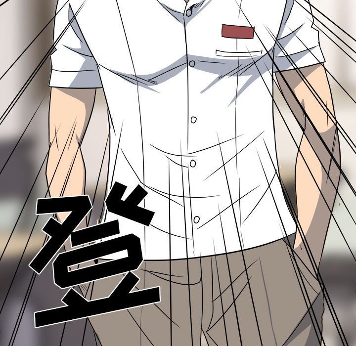 第23话 第 47 页