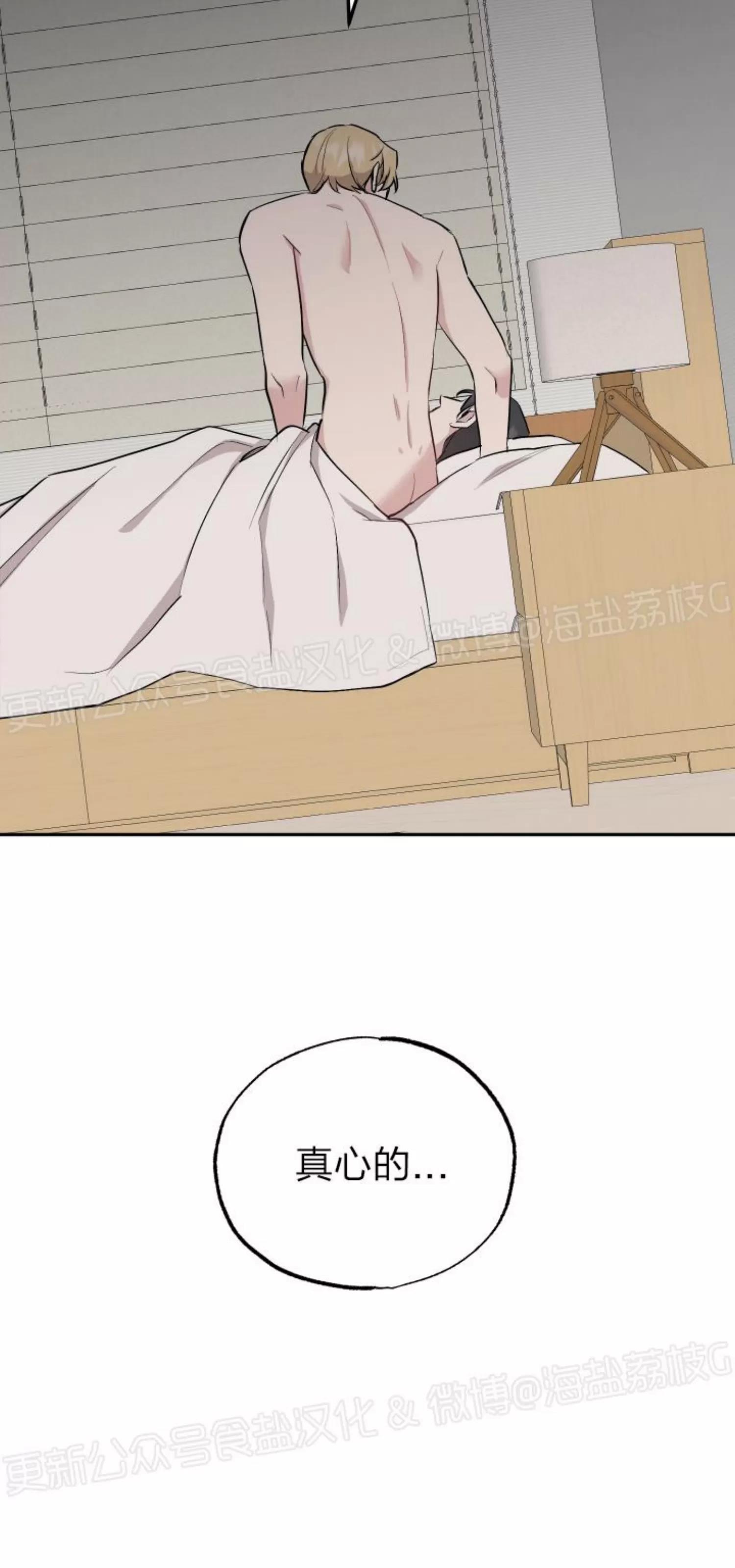 第57话 第 3 页