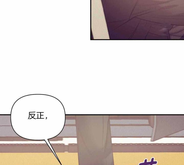 第159话 第159话 第 48 页