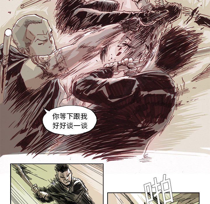 第13话 第 20 页