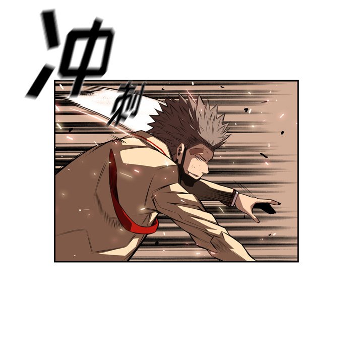 第84话 第 80 页
