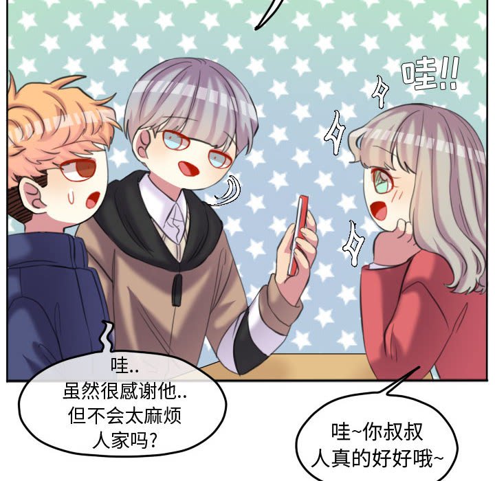 第100话 第 78 页