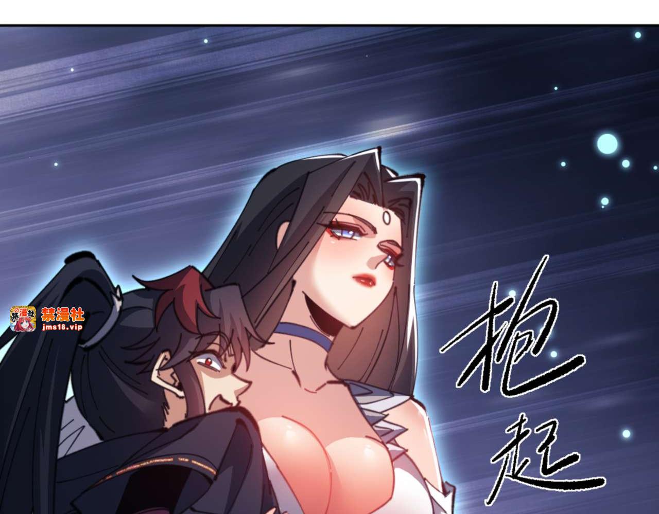 第97话 我喜欢被他教训 第 147 页