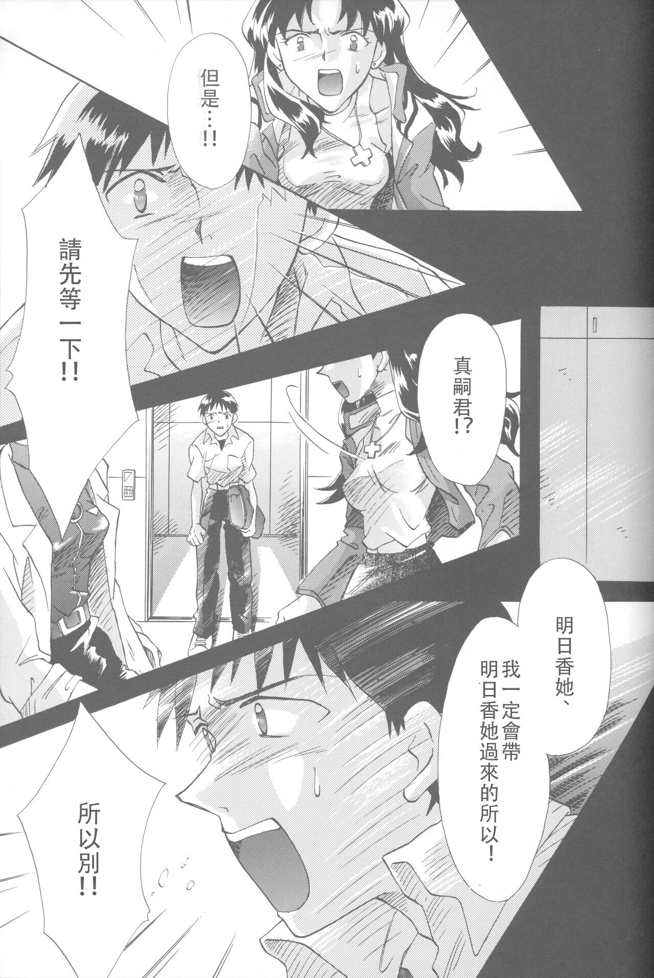 第1话 第 180 页