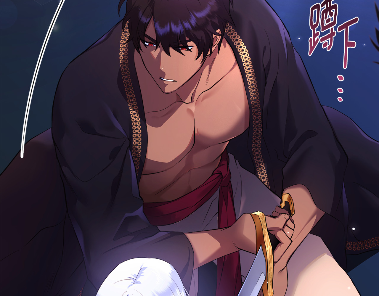 第1话 转世为猫？ 第 114 页
