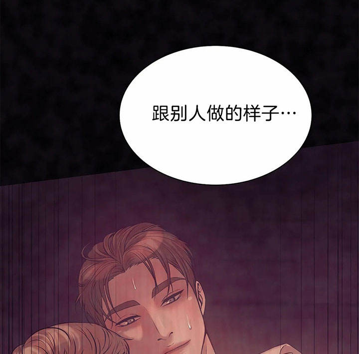 第32话 第32话 第 22 页