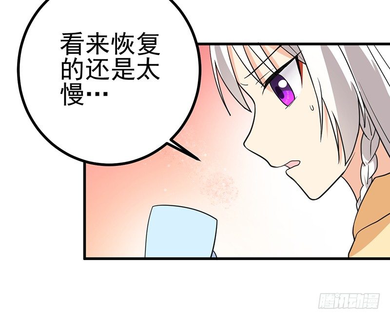 我已经饥渴难耐了 第 10 页