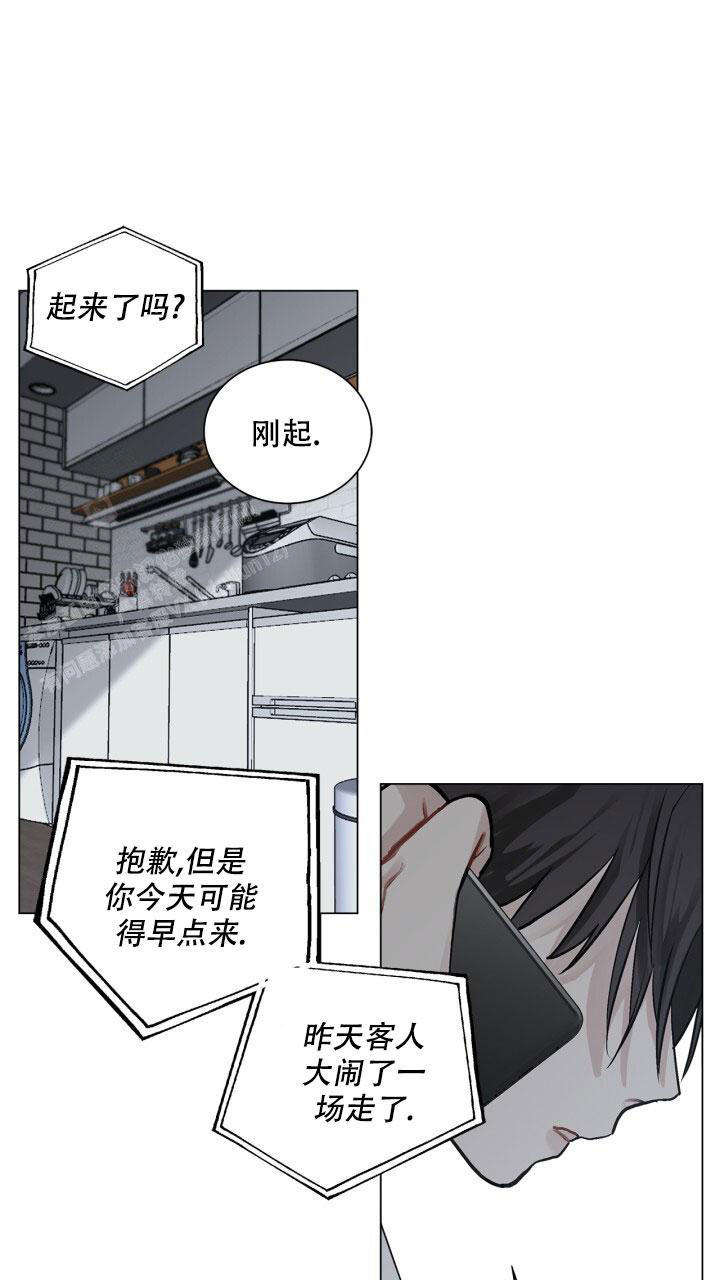 第4话 还要活着 第 34 页