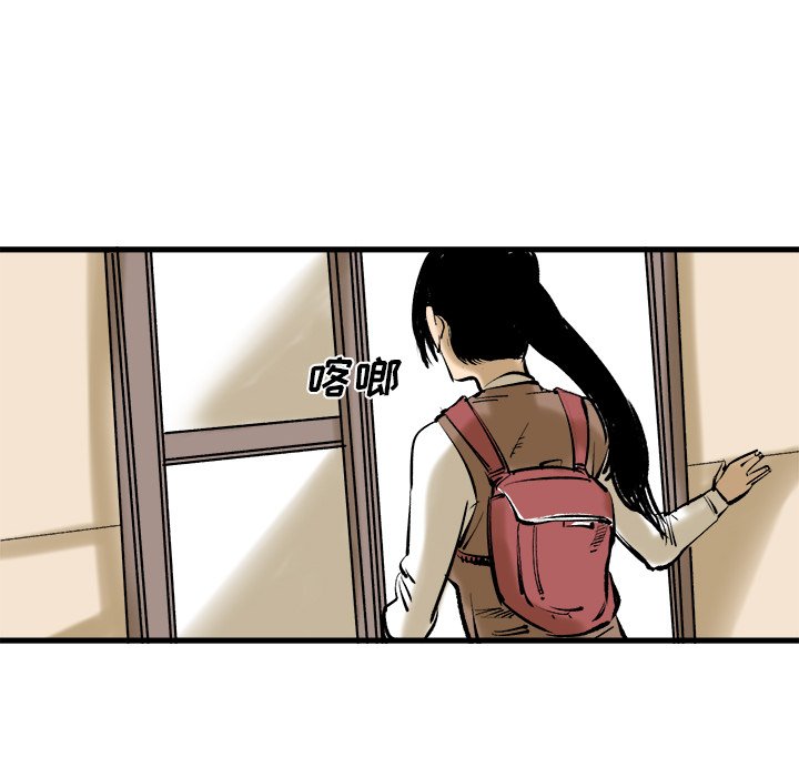 第7话 第 62 页