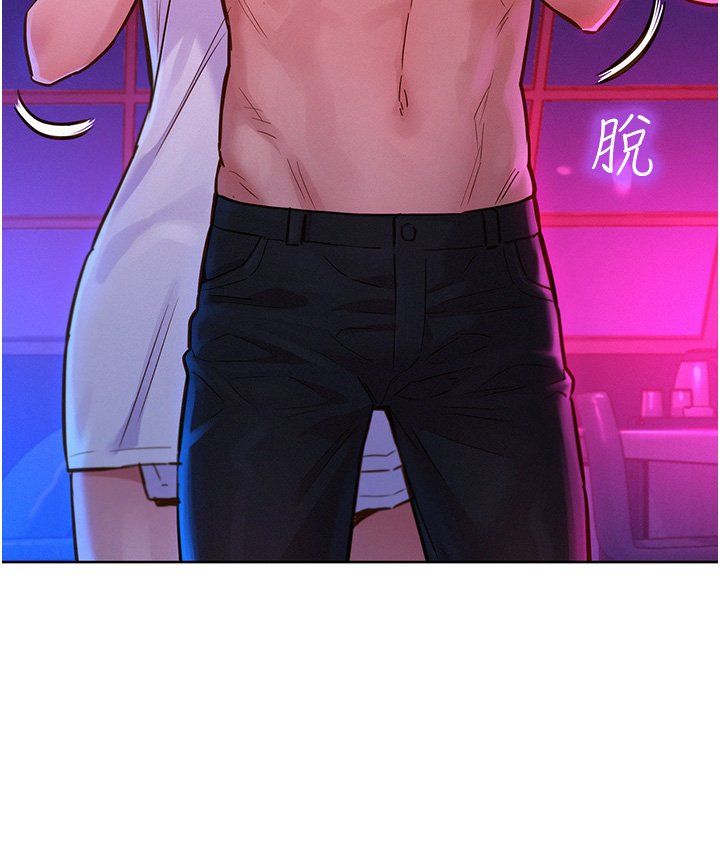 第15话 - 你不记得我了吗? 第 7 页