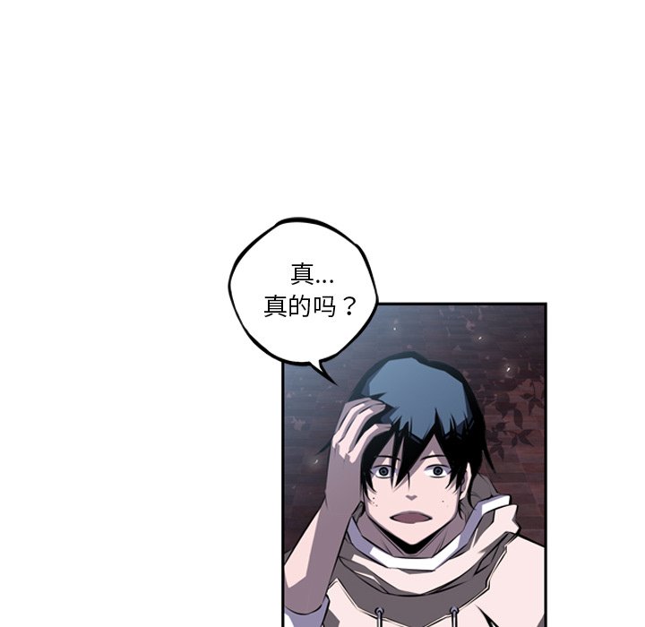 第30话 第 76 页
