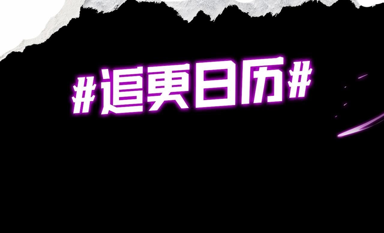 第9期 联姻？我给不起彩礼！ 第 22 页