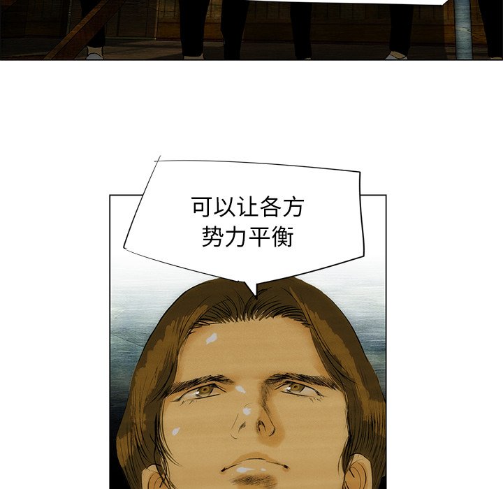 第41话 第 22 页
