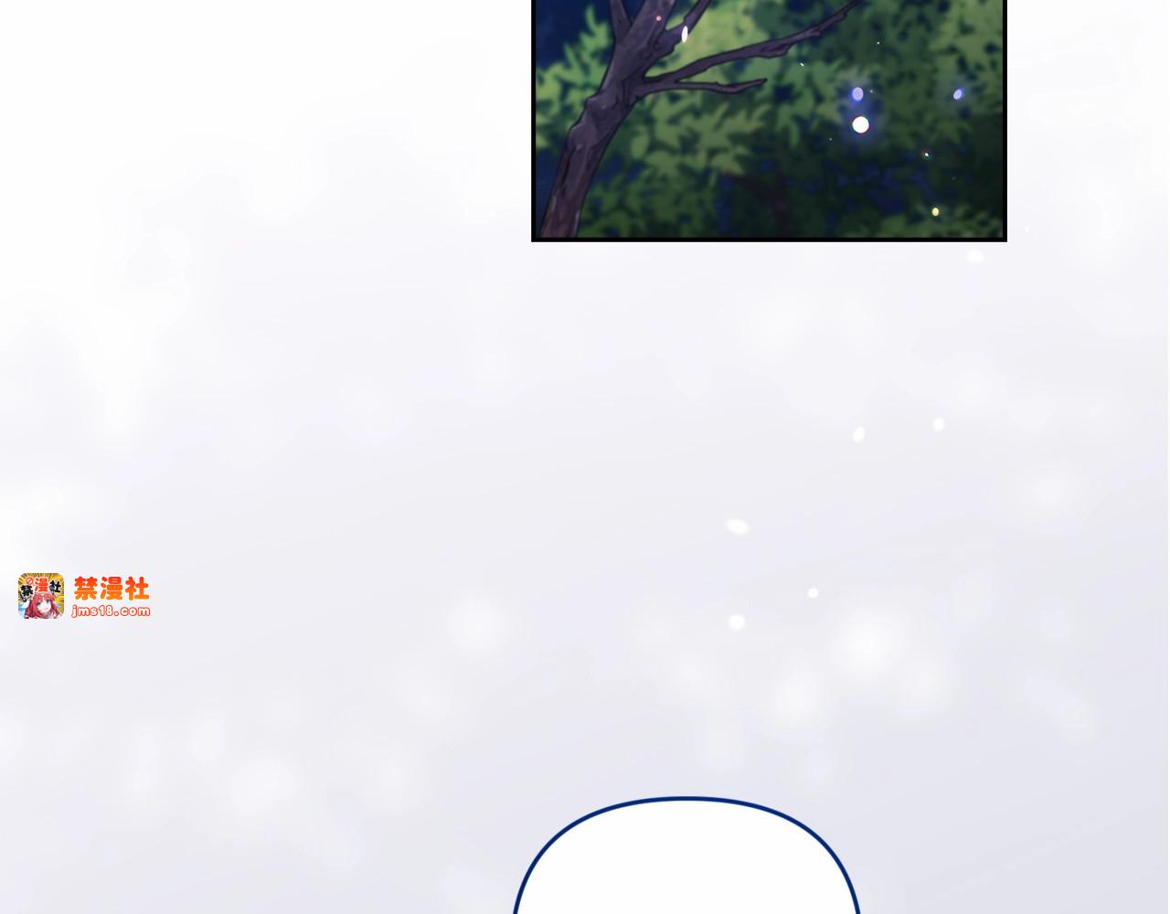 第41话 你从不想要我的爱… 第 73 页