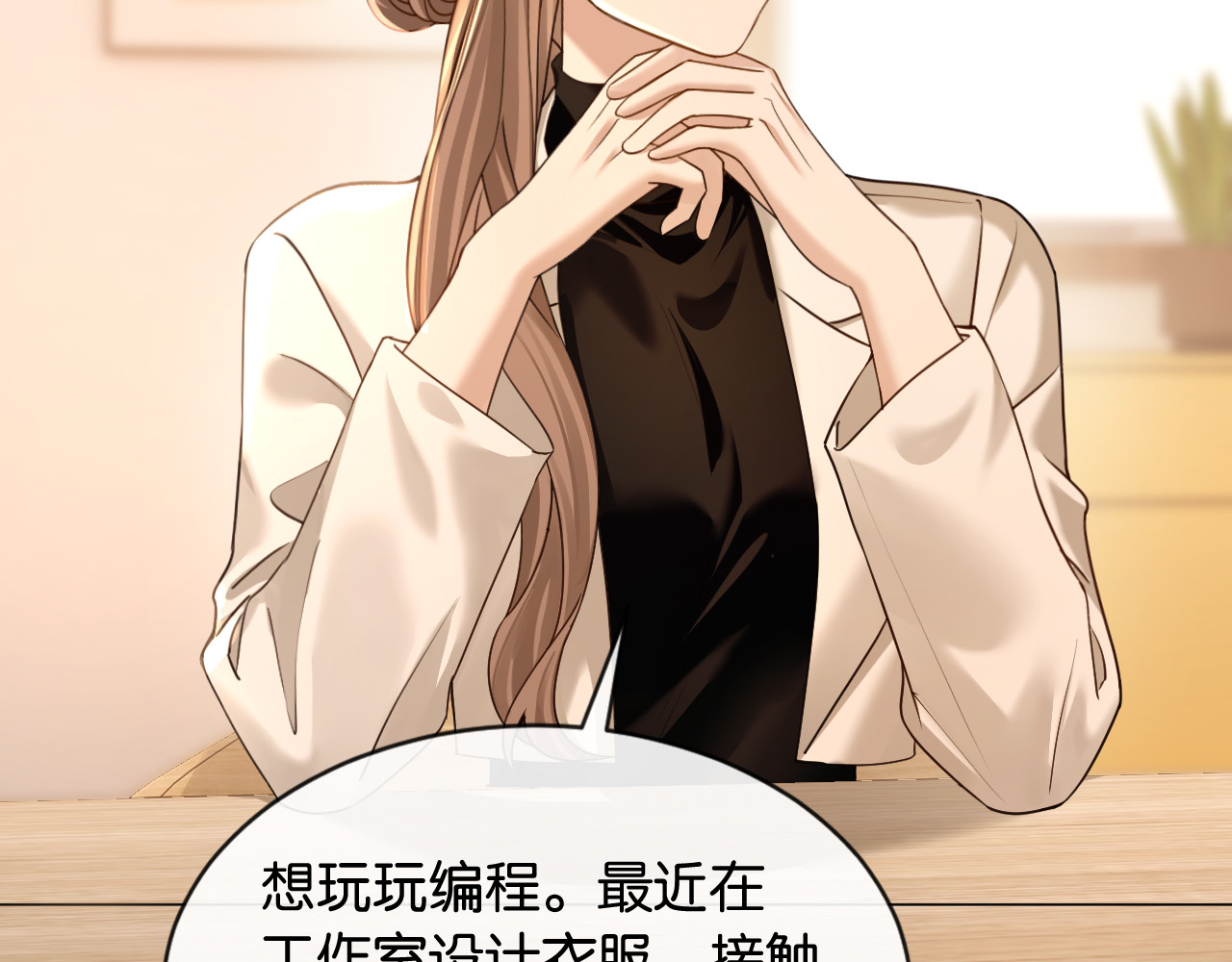 第48话 新邻居 第 58 页