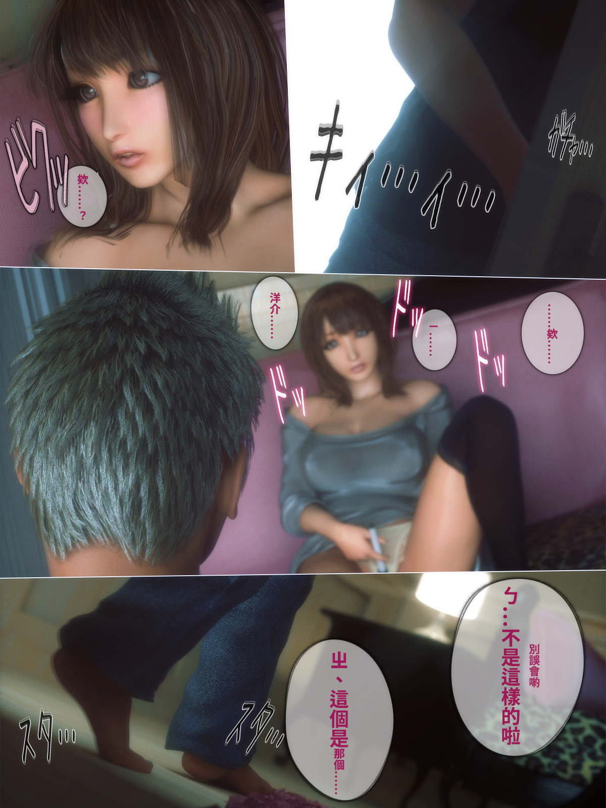 第14章 第 27 页